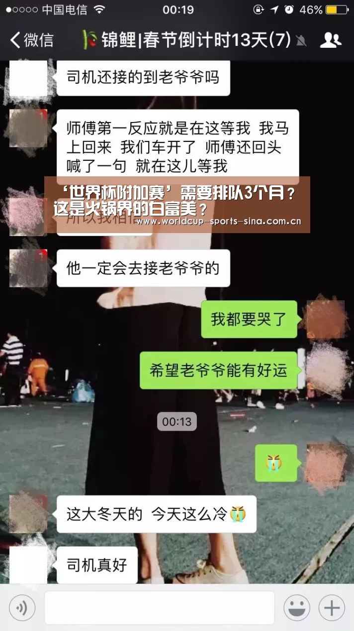 世界杯官方中文网