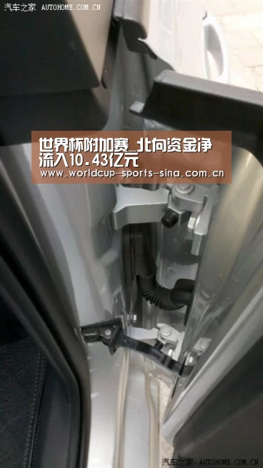 世界杯附加赛
